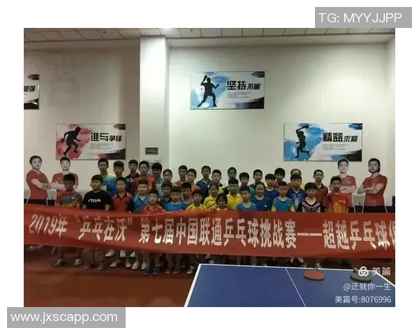 深圳乒乓球队耐力对比深度解析与训练策略探讨 深圳乒乓球队耐力对比深度解析与训练策略探讨