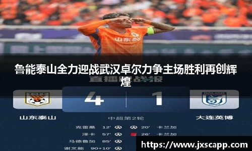 乐天堂APP