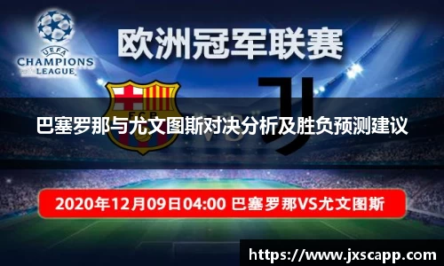 乐天堂APP
