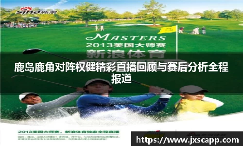 乐天堂平台