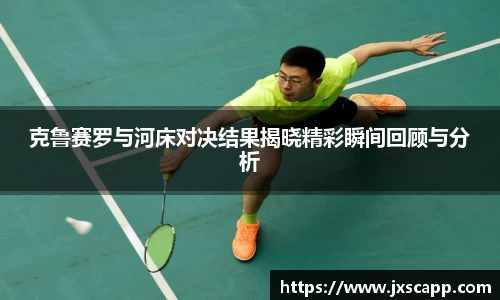 乐天堂平台