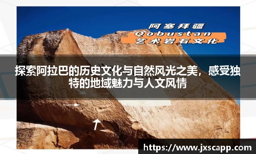 乐天堂APP