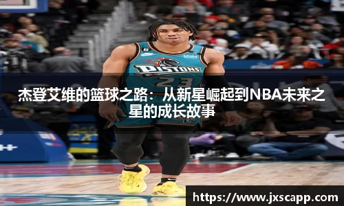 乐天堂APP