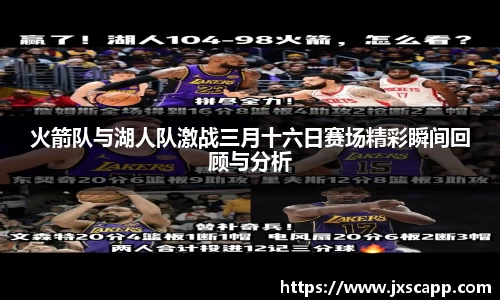 乐天堂APP