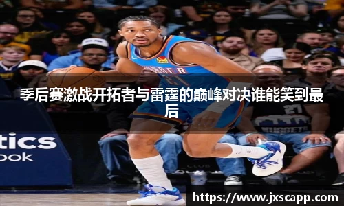 乐天堂
