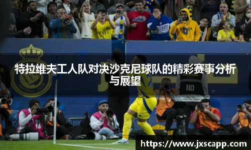 乐天堂APP