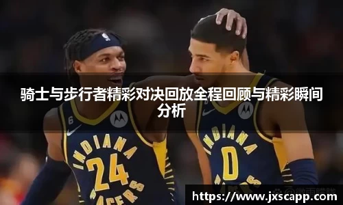 乐天堂平台
