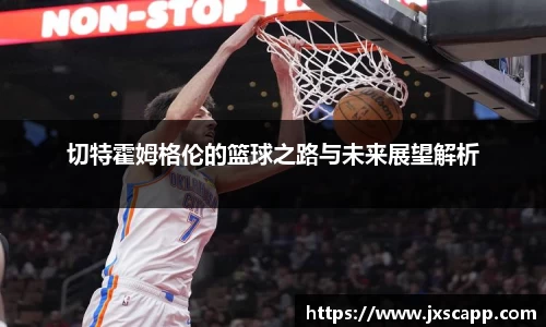 乐天堂平台