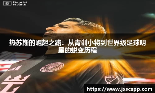 乐天堂APP