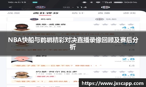 乐天堂APP