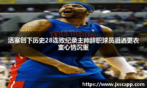 乐天堂APP