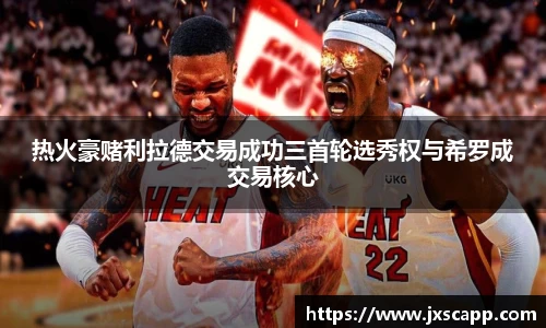 乐天堂平台