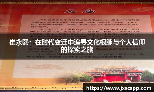 乐天堂APP