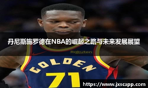 乐天堂平台
