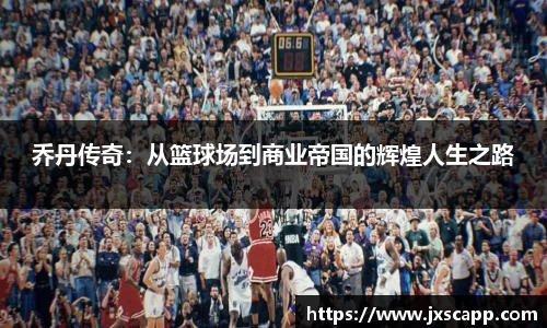 乐天堂APP