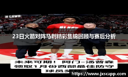 乐天堂APP