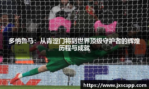 乐天堂APP